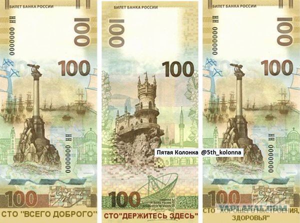 Медведев крымским пенсионерам: денег нет, но вы держитесь!