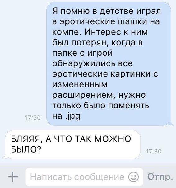 Ужасы и приколы из соцсетей 18+