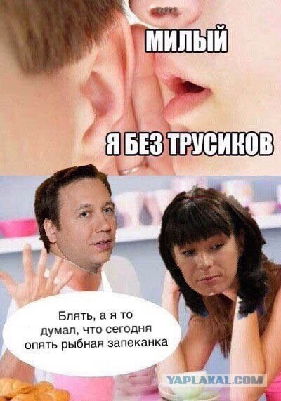 Странный юмор на пятницу.