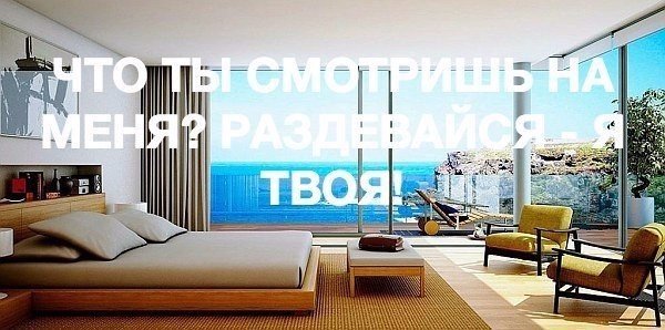 Интересные и веселые картинки