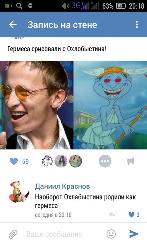 Ужасы и приколы из соцсетей 18+