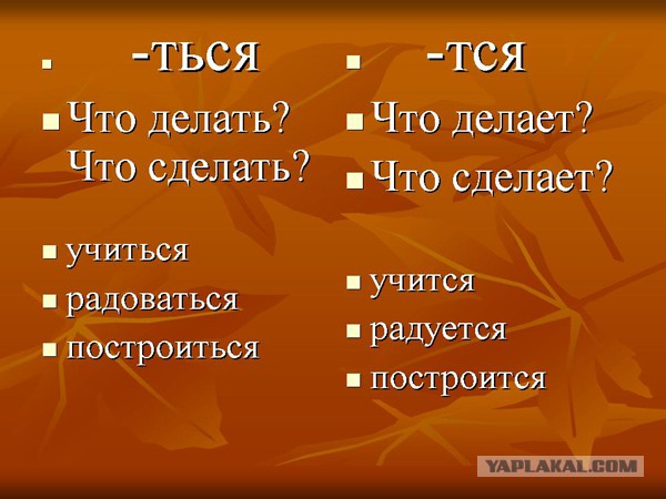 Семь смертных грехов