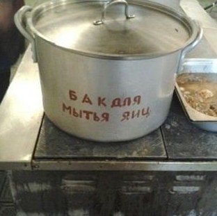 Для Поднятия Настроения -  12