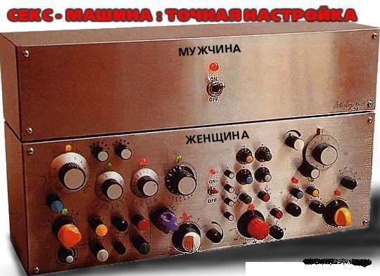 М и Ж. Главные различия между мужским и женским сознанием