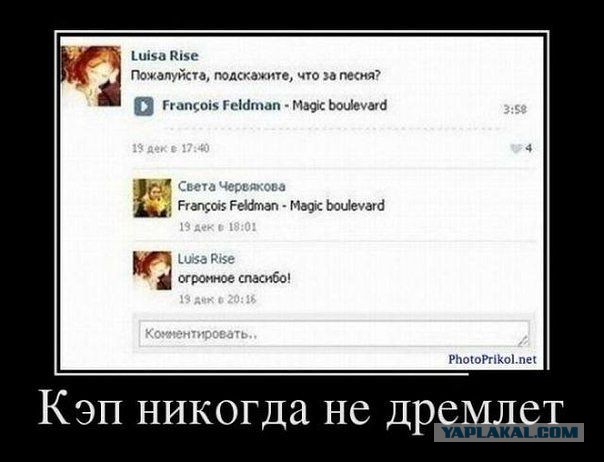 Смешные комменты из соцсетей и другие приколы.
