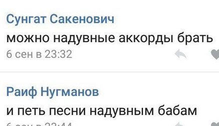 Ужасы и приколы из соцсетей 18+