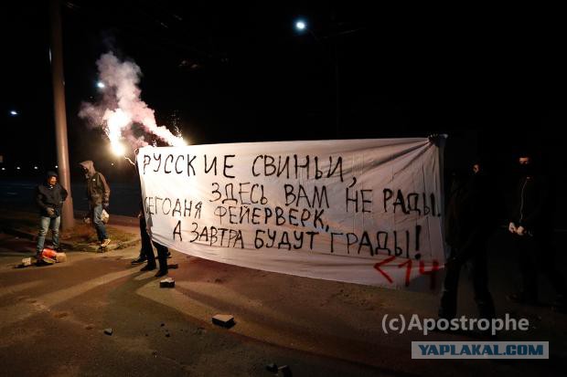 В Киеве злоумышленники с фейерверками и петардами атаковали посольство России
