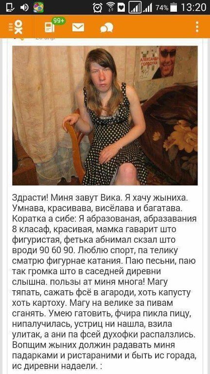 Ужасы и приколы из соцсетей 18+