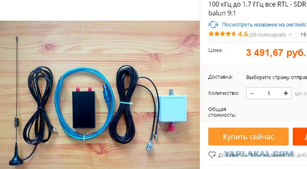 Кто уничтожил радиолюбительство?