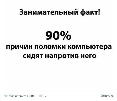 Ужасы и приколы из соцсетей 18+