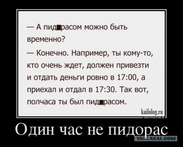 Гомосексуалистами не рождаются — ученые опровергли главный довод ЛГБТ-сообщества