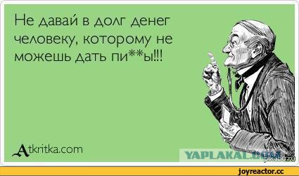 "У меня муж умер! Тебе, бл*ть, не стыдно?!"