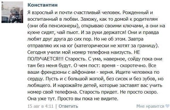 Ужасы и приколы из соцсетей 18+
