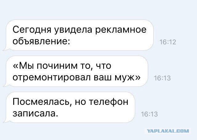 Смешные комментарии из социальных сетей 25.11.2016