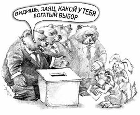 Путин поручил создать в России новый орган власти