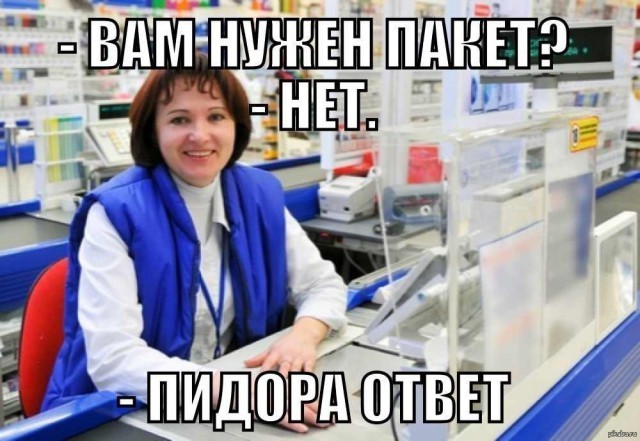 "Хамло! Грязное, вонючее!": кассир "Дикси" повздорила с покупателем