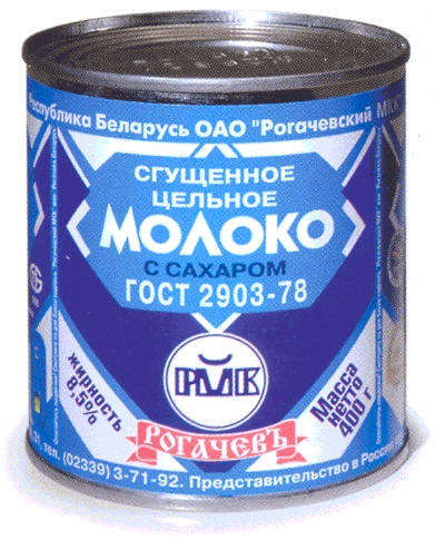 Сгущенка - что выгодно продавать бурду?