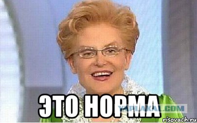 О вреде и пользе подмывания