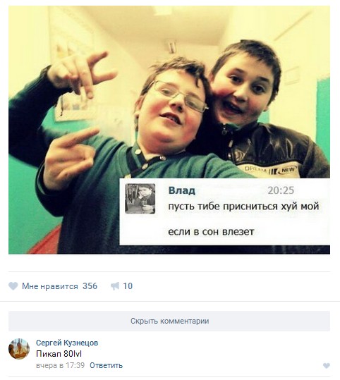 Ужасы и приколы из соцсетей 18+