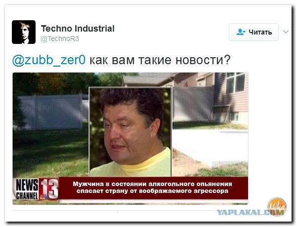 Один месяц из жизни президента Украины