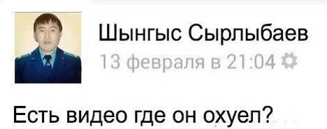 Когда кавказцам скучно и делать нечего