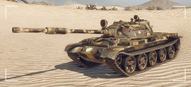 Armored Warfare