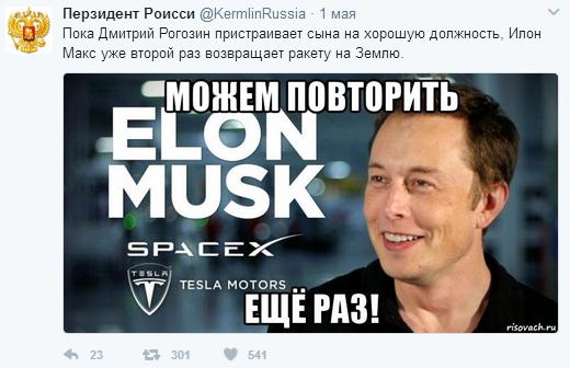 Очередной успех SpaceX - компания впервые вывела на орбиту военный спутник