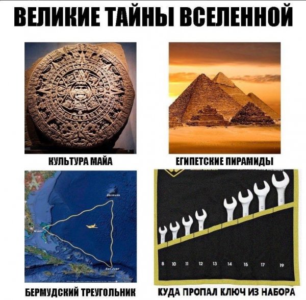 Приколы в стиле "регресс"