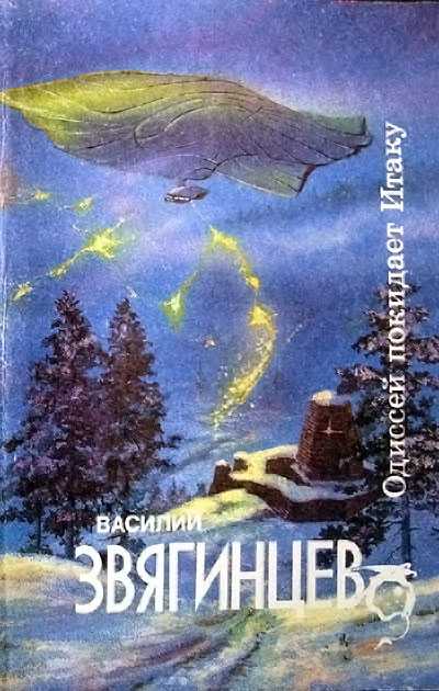 Самая любимая фантастика