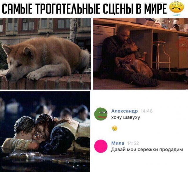 Немного деграданса - 3