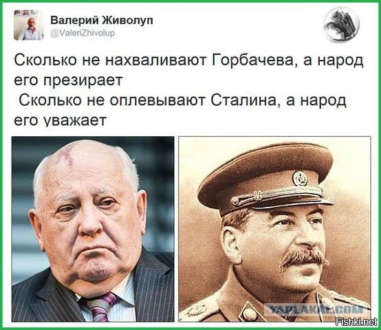 Сталин лидирует в опросе россиян относительно самых выдающихся личностей в мировой истории