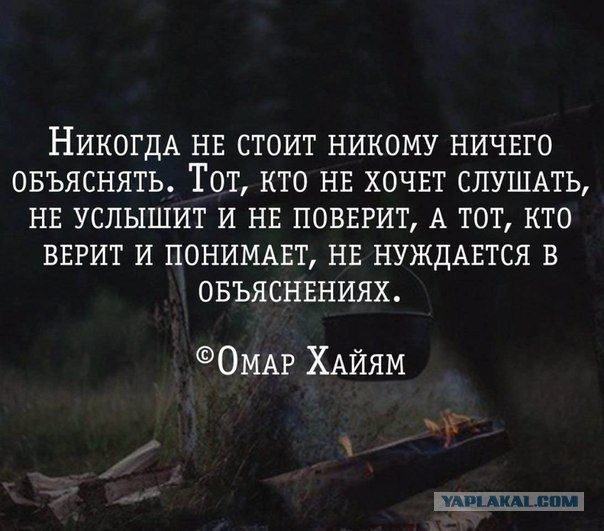 ВЦИОМ: в семьях 71% граждан нет жертв «сталинских репрессий»