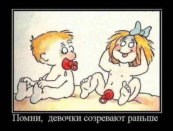 Подборка интересных и веселых картинок