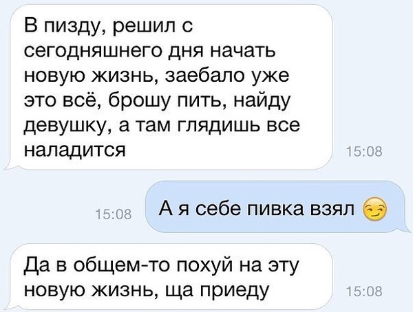 Опять соцсети...