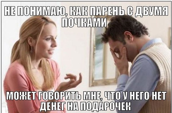 Не жадный, а бедный