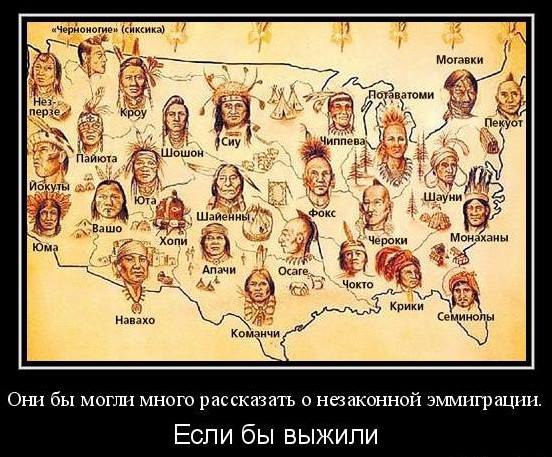 Бремя белого человека