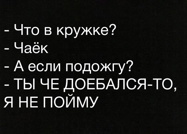 Давно мы не мизантропизировали...