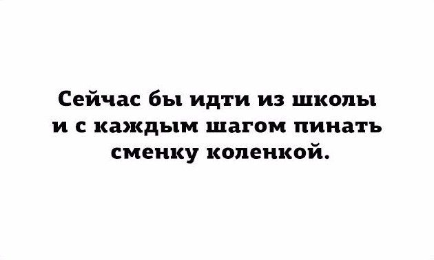 Всё как и всегда в точку...