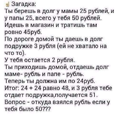 О животных и жывотных