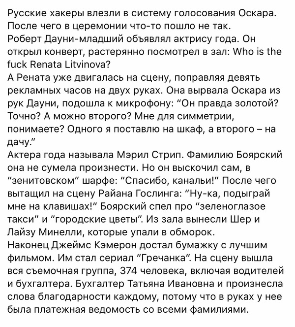 Центнер Идиотизма