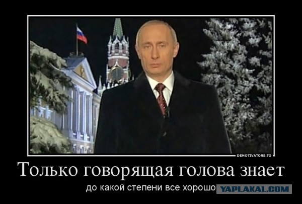 Путин пообещал сделать экономику России растущей быстрее мировой
