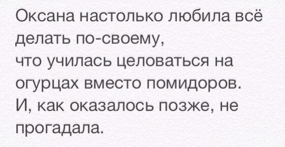 Ударная доза тупежа и деградации