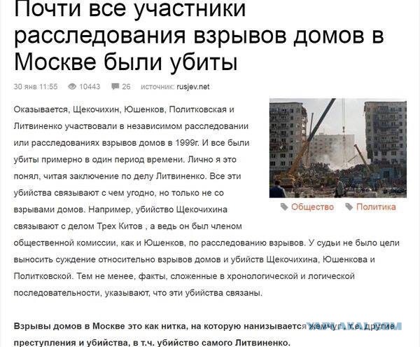 Альтернативное мнение о Путине