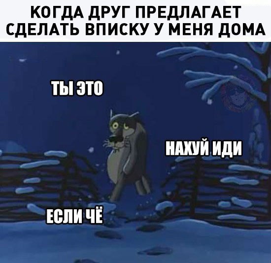 Смешные комментарии из социальных сетей 22.02.2018