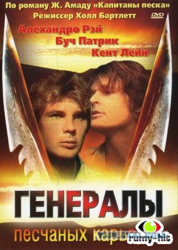 Смерть здесь власть