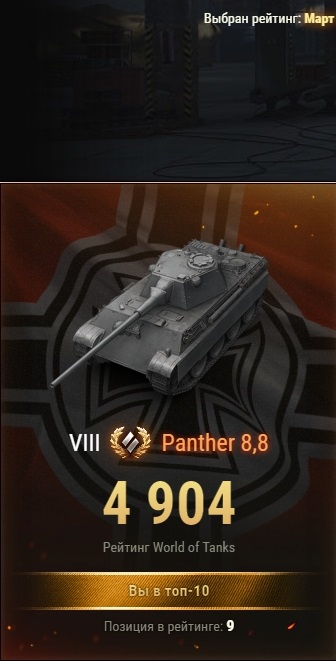 Wargaming 52