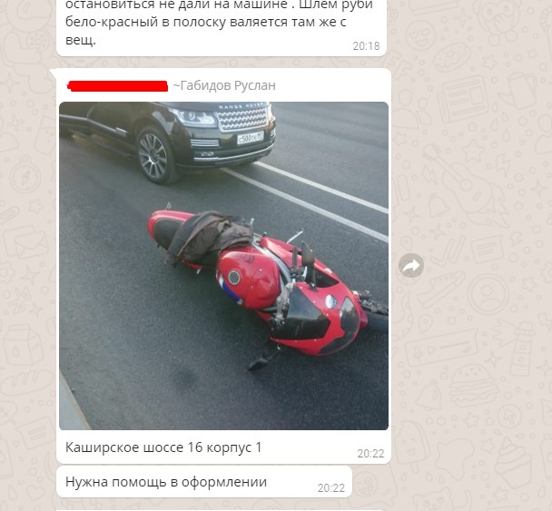 Водитель элитной иномарки жестоко избил мотоциклиста и его супругу в Москве