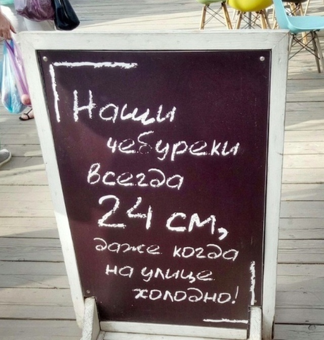 Немного интересных и добрых картинок на вечер