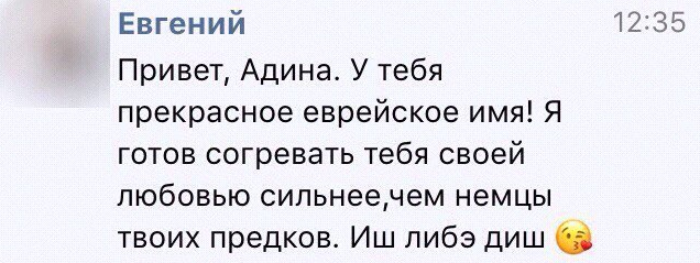 Специфический юмор