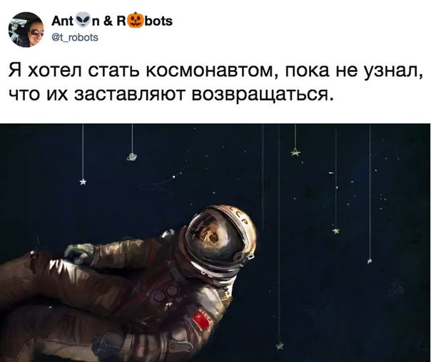 Нестандартный юмор